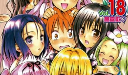 出包王女 漫画,甜蜜的恋爱冒险之旅