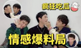 吃瓜博主唠嗑爆料,吃瓜博主独家爆料，明星幕后故事大公开